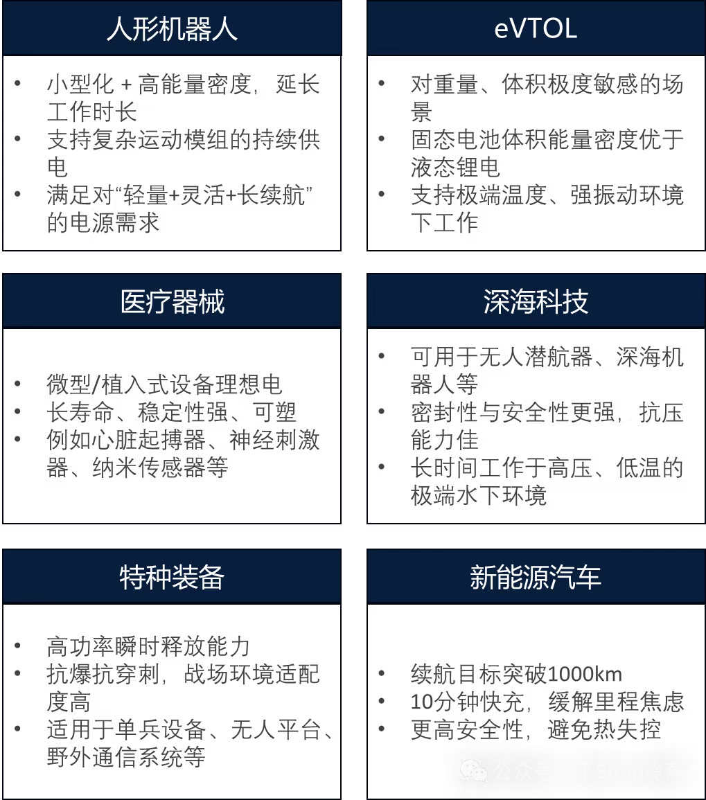 1754009570897823.png 10.png